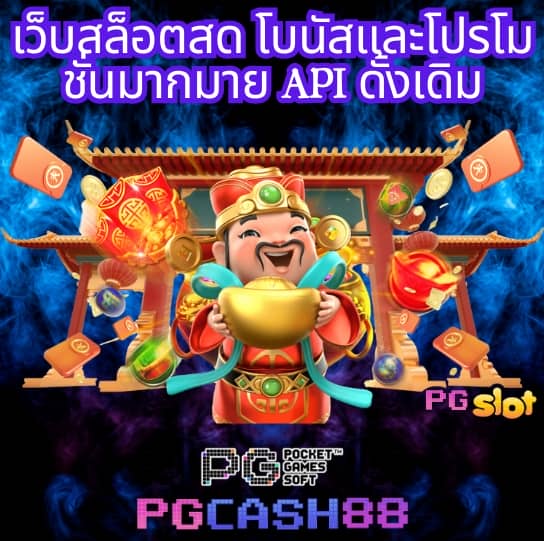 ufa88 ทางเข้า ufabet มือถือ