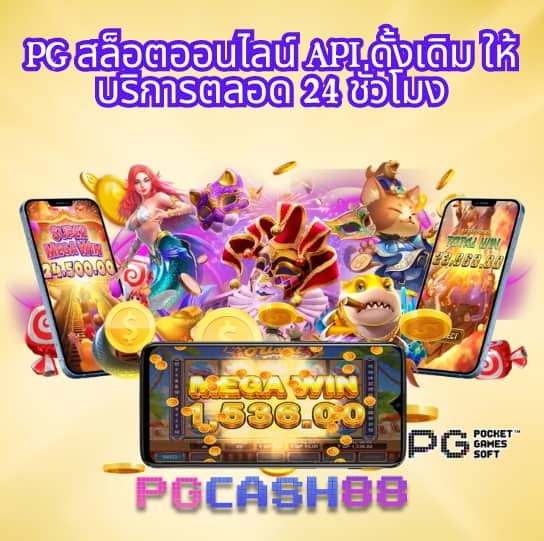 ufa88 ทางเข้า ufabet มือถือ